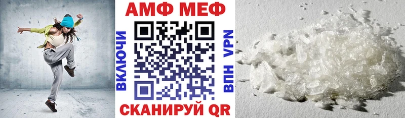 МЕГА зеркало  Дубовка  Амфетамин 98%  купить наркотик 