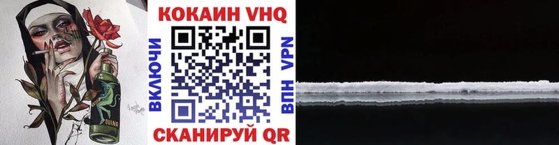 COCAIN FishScale Дубовка