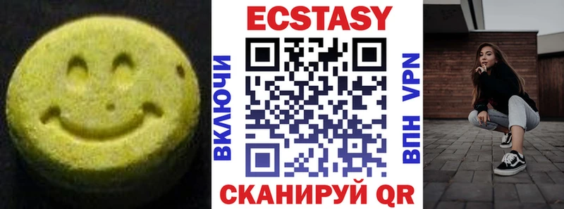 Экстази Cube  Дубовка 