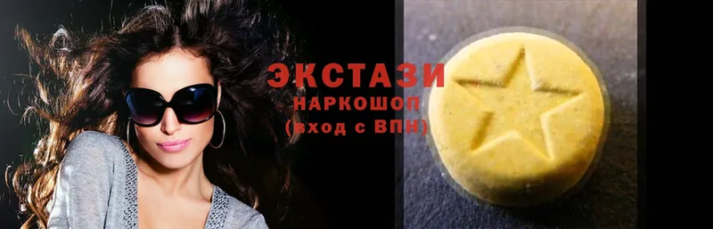 ЭКСТАЗИ MDMA  кракен зеркало  Дубовка 