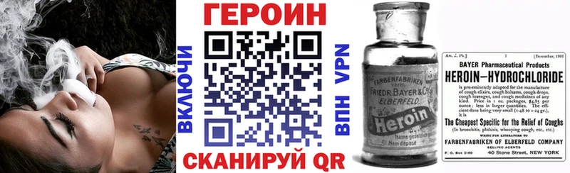 Героин белый  Дубовка 