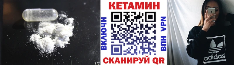 КЕТАМИН VHQ  Дубовка 