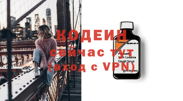 бутик Рославль