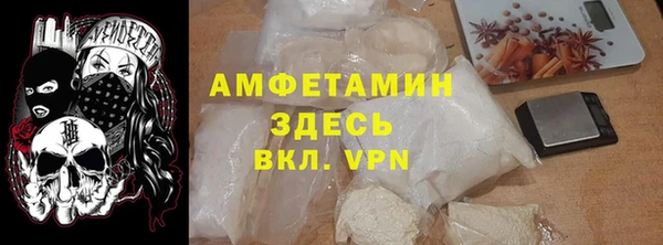 сатива Липки