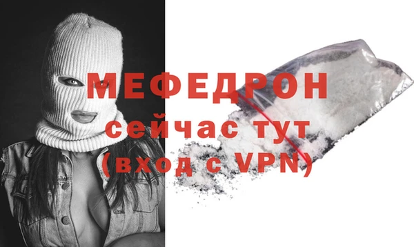 сатива Липки