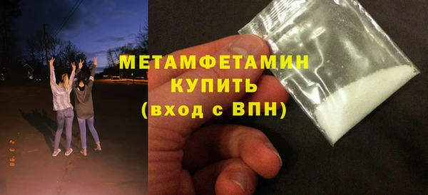 MDMA Лихославль