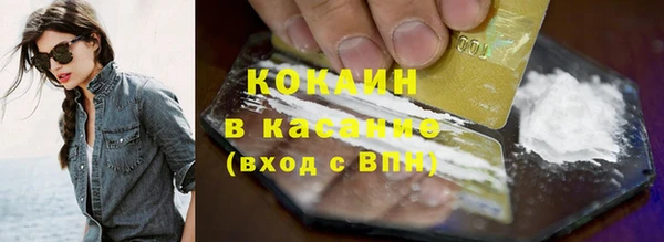 MDMA Лихославль