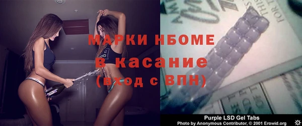 сатива Липки