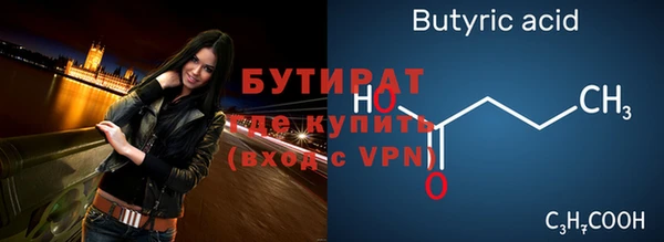 сатива Липки
