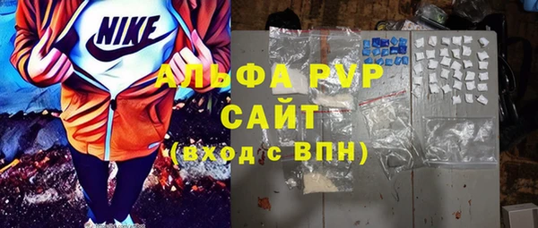 mdpv Лиски