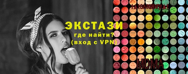 метамфетамин Протвино