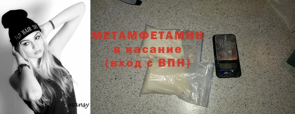 сатива Липки