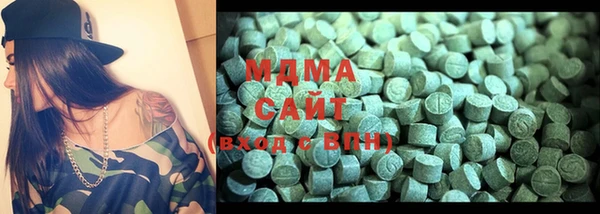 MDMA Лихославль