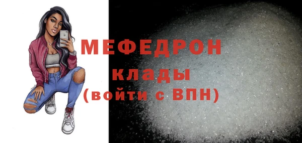 mdpv Лиски