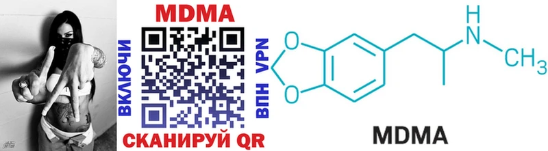 MDMA crystal  Дубовка 