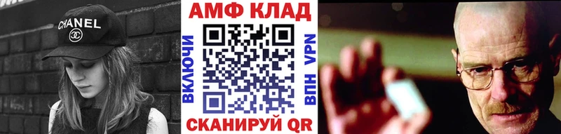 где купить наркоту  Дубовка  МЕТАМФЕТАМИН винт 