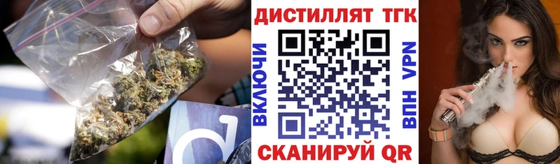 Дистиллят ТГК вейп с тгк  мега ONION  Дубовка 