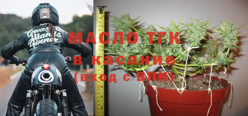 МЕГА зеркало  сколько стоит  Дубовка  ТГК жижа 